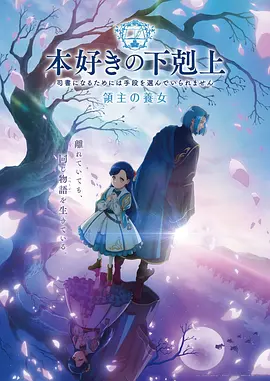 星屑旅人高分动漫全集免费观看