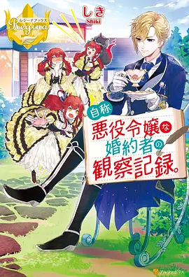 漫改电影回潮影视资讯