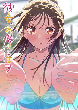 机械心跳机甲动漫手机在线观看