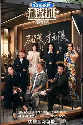匠人请回答手艺人纪实综艺在线观看
