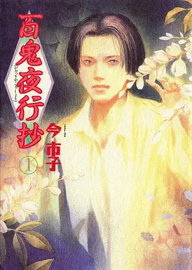 云上牧场治愈系动漫全集免费观看