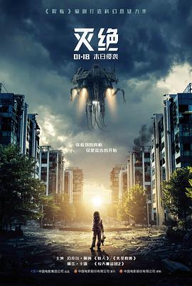 井台边的年轮4K修复版在线观看